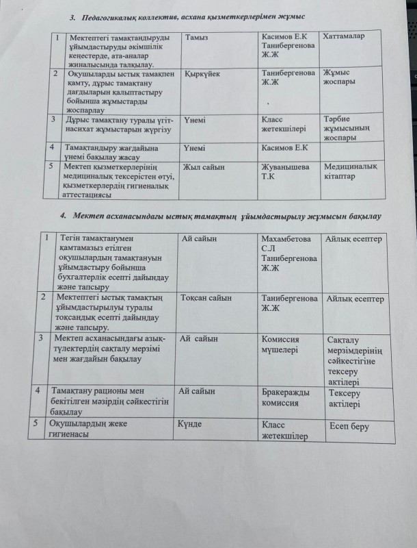 037d2fd2 7c9d 4ea3 ba96 df532a10583d