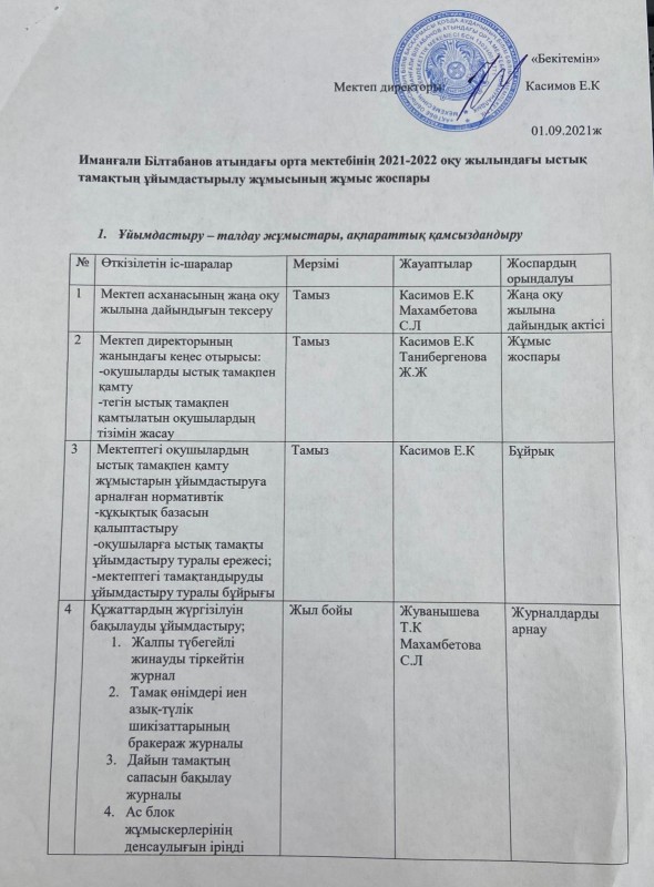 0829ffe9 f207 4b6a 9398 1bd6493c5abc