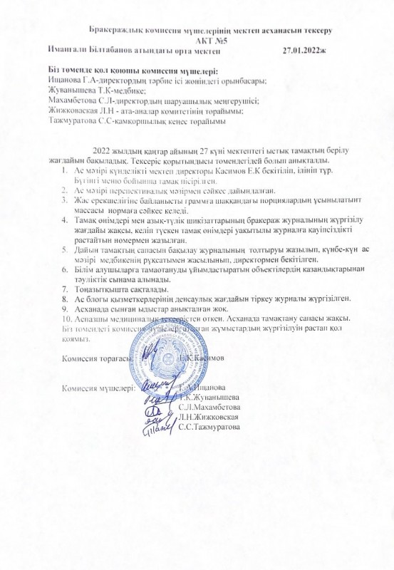 08973a9a fe55 4c49 8edd 9cfc8f0e91ab