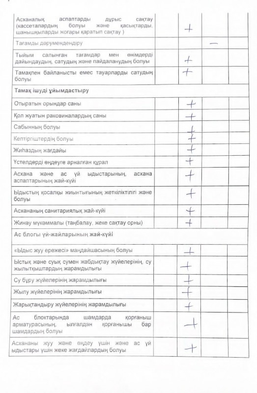 0e5fda8b 26e4 4344 83a9 a47730a3d754