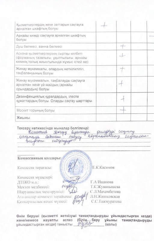 3288045c b0a1 4973 af89 e6e0d17a35ad