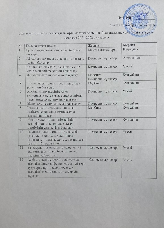 391cd263 e51e 4306 85c1 4f5443b324ee