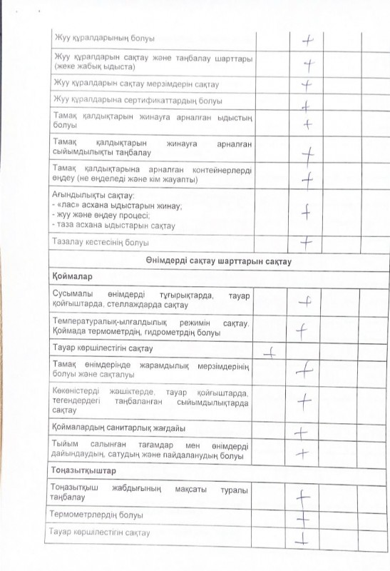 3a6c5a1b 2230 49a7 a73d 86a0ba91da25