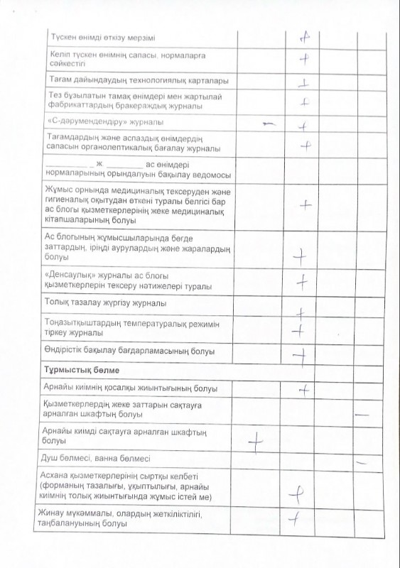 5e89a709 e96d 4d3e 9cc7 49b39afb3d06