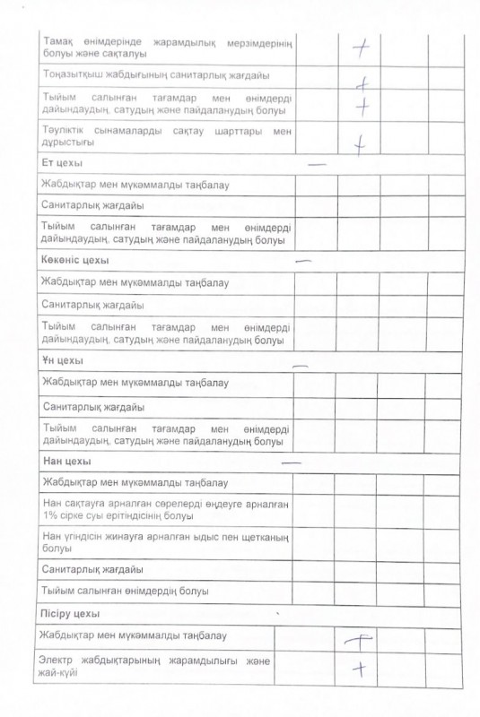 600b9f56 d4d0 4296 9220 86a6875c1d9f