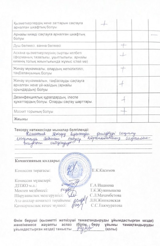 621ad1c1 ad28 401b 8e6e c174d4136c8c