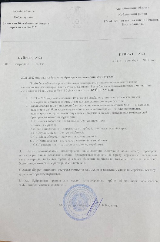 68d3686f 967c 4e35 8c18 859e491443c3