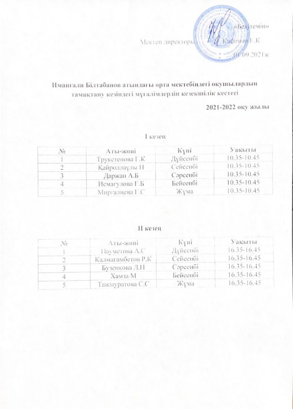 6aa30a71 c2f2 4ea5 8657 c6a3b55eb020