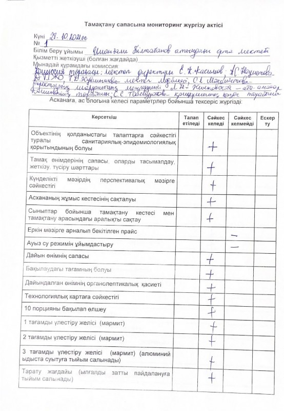 7299d8f7 512b 4e67 b5e7 a997f8d2dc32