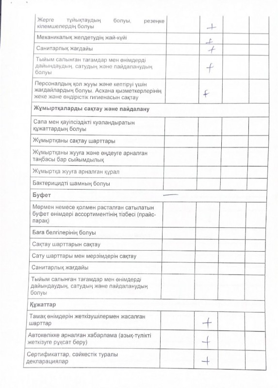 7f4baa43 0cc8 4770 8d3a dda5d5fc004a