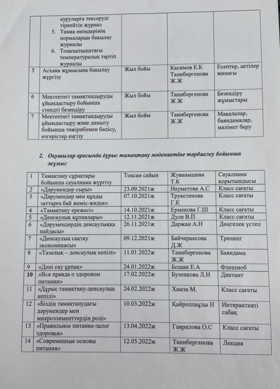 80af3979 5396 4578 9569 d8fcf3e0e652