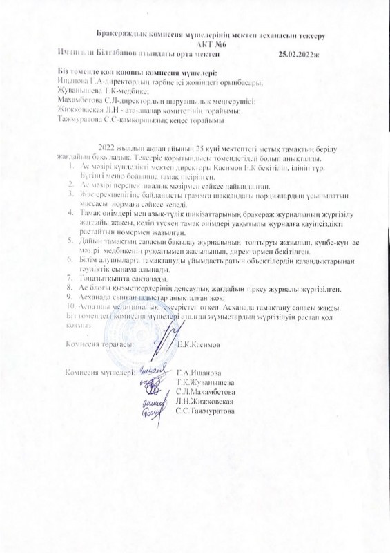 aee7d23e 6ce9 4c6f a2c0 502e969869bc