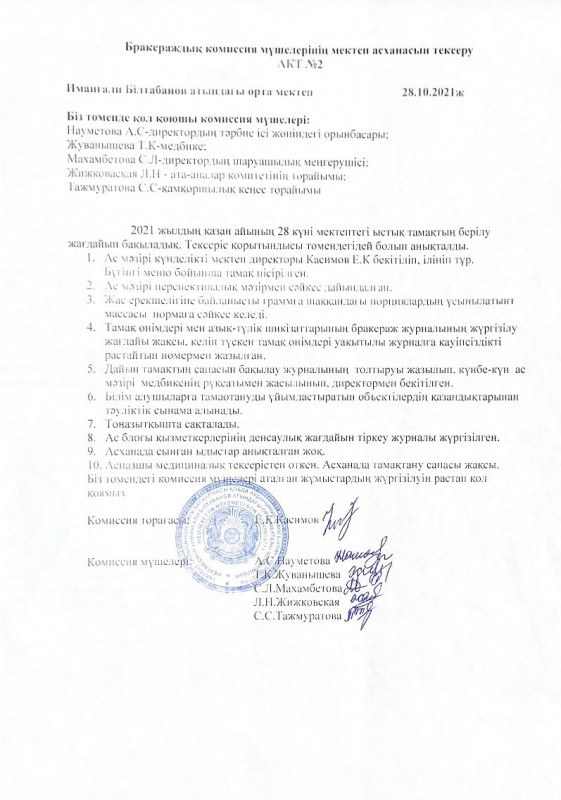 b62a7b02 3bf4 4ff8 8bf7 235cfef5df72