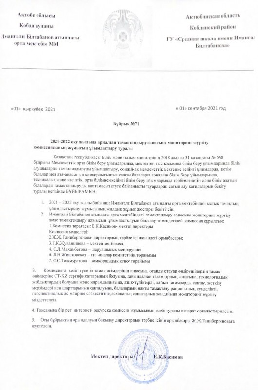 a00f1441 65ff 4d73 aa1f 369f21a4a52b